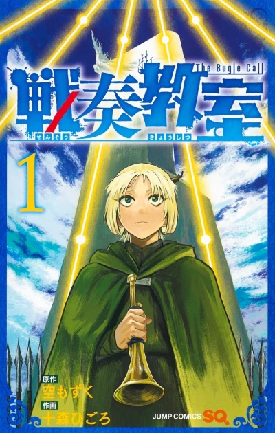 Cover of Volume 1