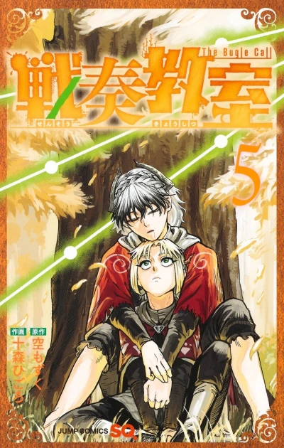 Cover of Volume 5