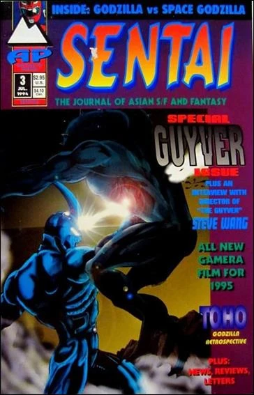 Cover of Special Guyver Issue