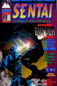 Special Guyver Issue
