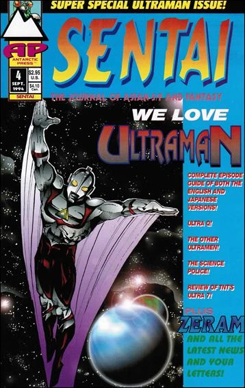 Cover of Super Special Ultraman Issue