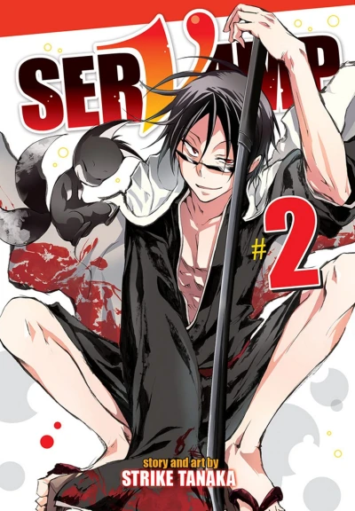 Cover of Vol. 2