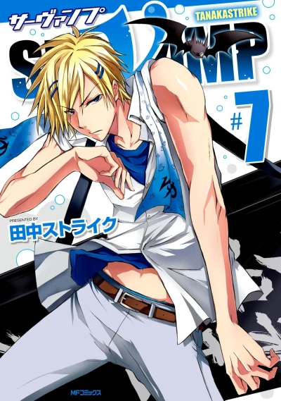 Cover of Vol. 7