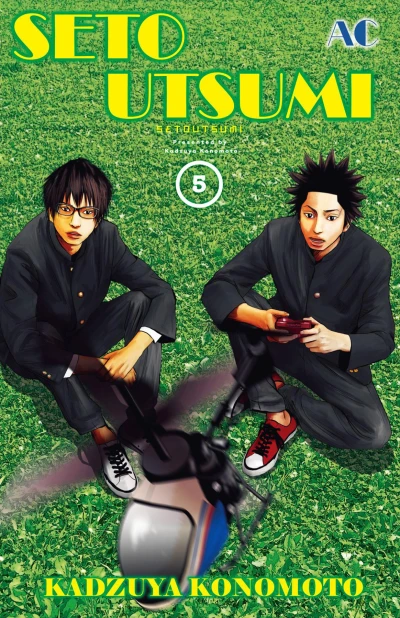 Cover of Vol. 5