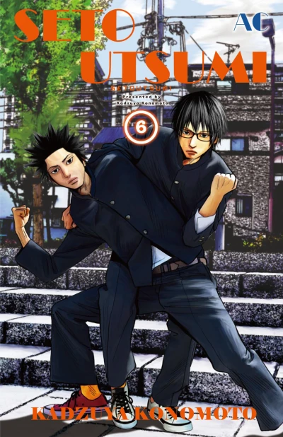 Cover of Vol. 6