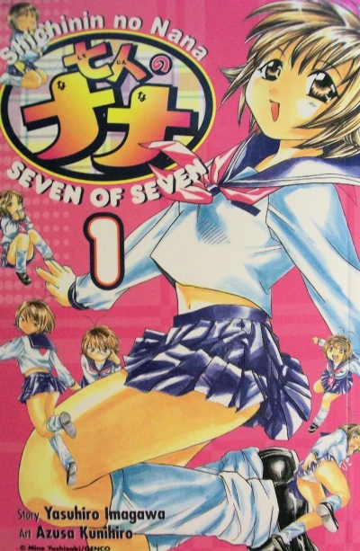 Cover of Vol. 1