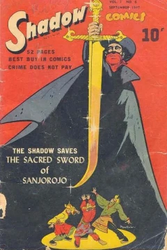 The Sacred Sword of Sanjorojo