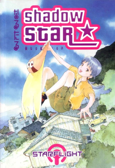 Cover of Volume 1