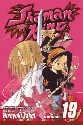 Cover of Mt Osore Le Voile