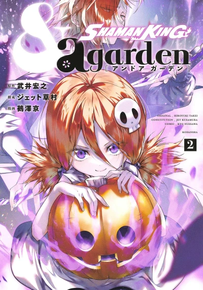 Cover of Volume 2