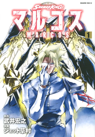 Cover of Vol. 1