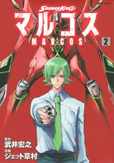 Cover of Vol. 2