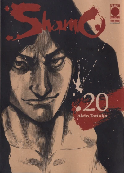 Cover of Issue #20