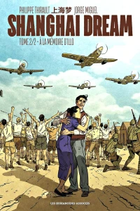 À la Mémoire dâ Illo