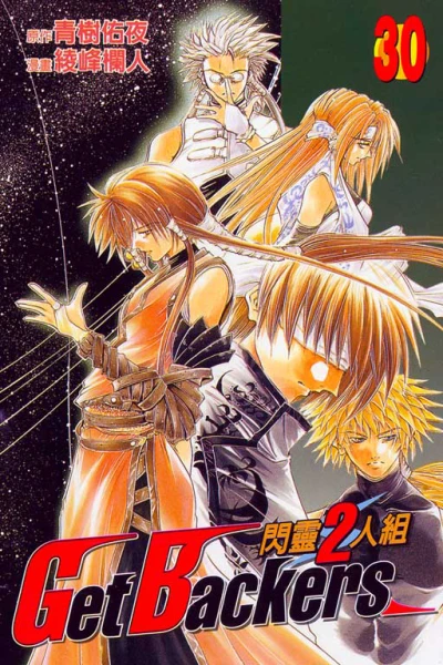 Cover of Vol. 30
