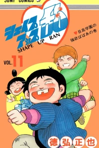 Vol. 11