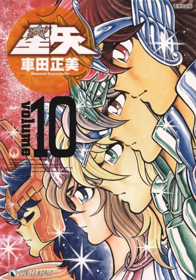 Cover of Volume 10