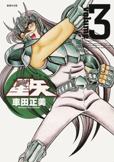 Cover of Volume 3