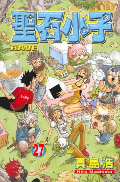 Cover of Vol. 27