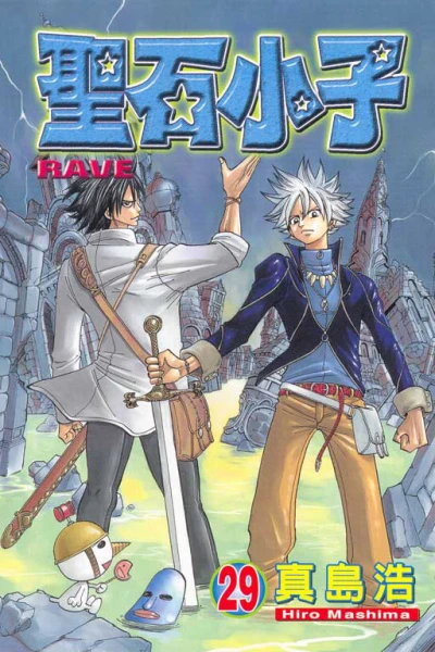 Cover of Vol. 29