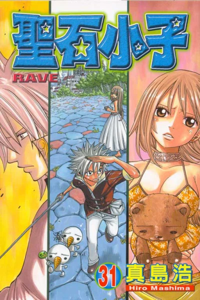 Cover of Vol. 31