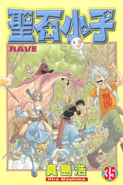 Cover of Vol. 35