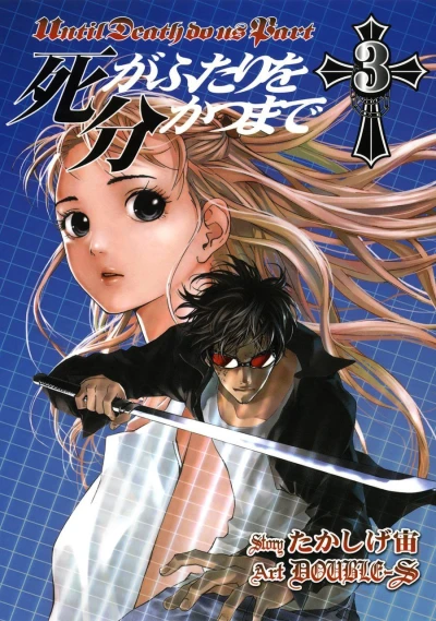 Cover of Volume 3