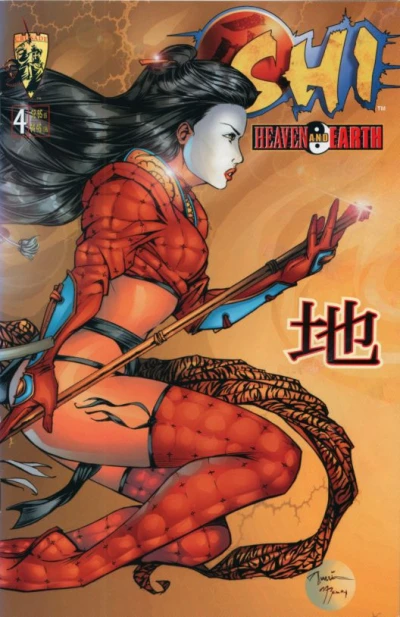 Cover of Issue #4
