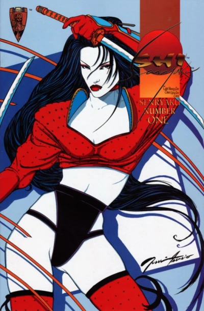 Cover of Senryaku