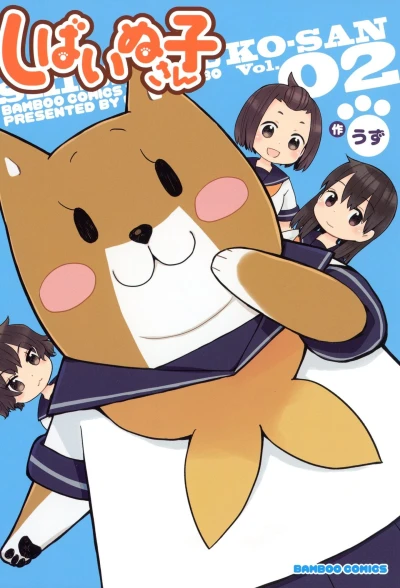 Cover of Vol. 2