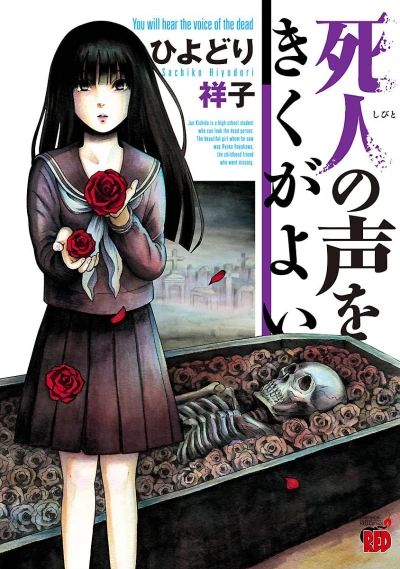 Cover of Vol. 1