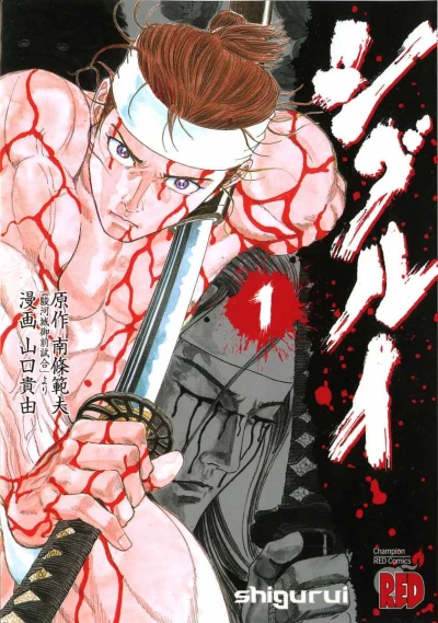 Cover of Volume 1