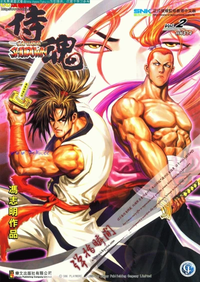 Cover of Issue #2