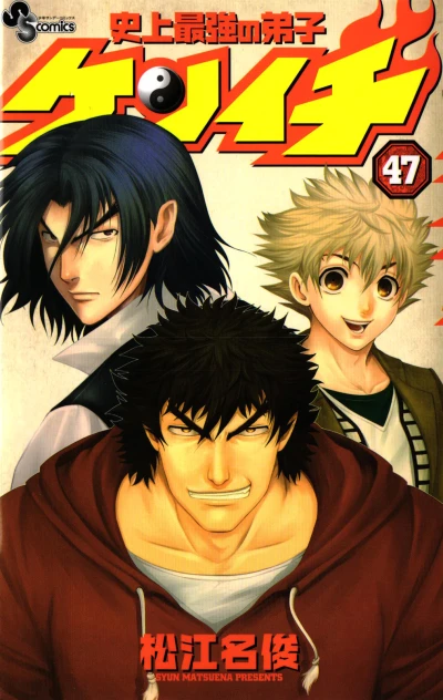 Cover of Volume 47