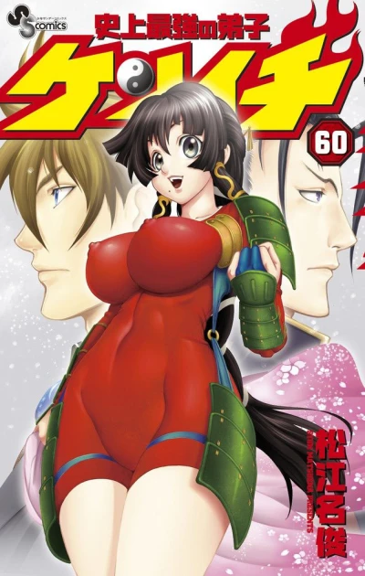 Cover of Volume 60