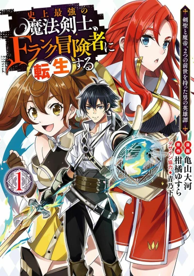 Cover of Volume 1