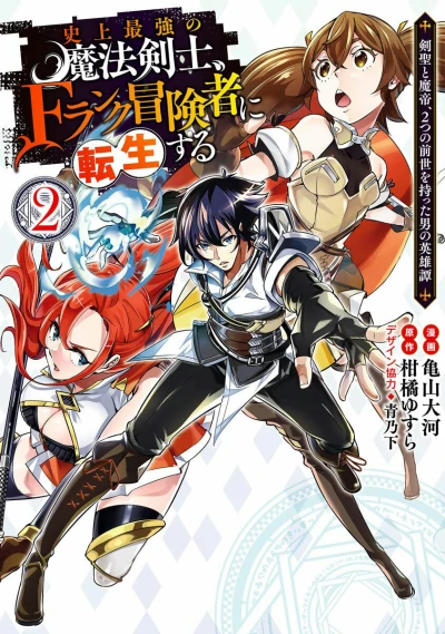 Cover of Volume 2