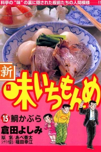 Vol. 15