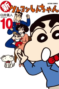 Vol. 10