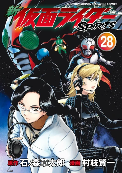 Cover of Vol. 28