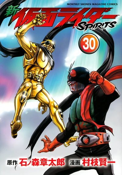 Cover of Vol. 30