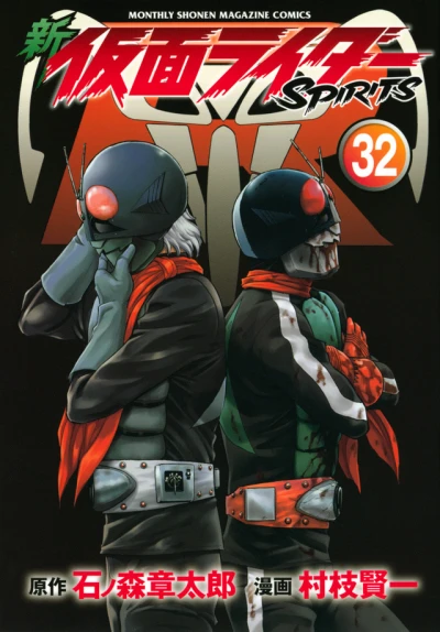 Cover of Vol. 32