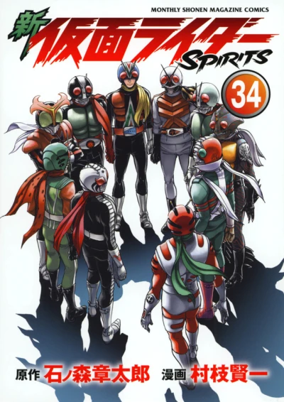 Cover of Vol. 34