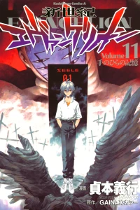 A Fistful of Memories