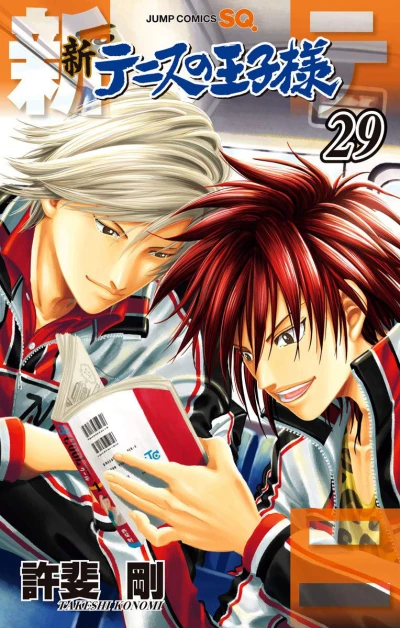 Cover of Vol. 29