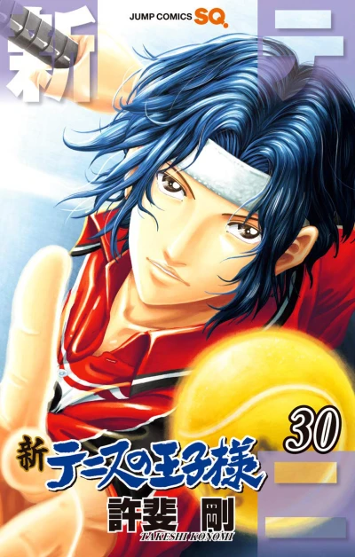 Cover of Vol. 30