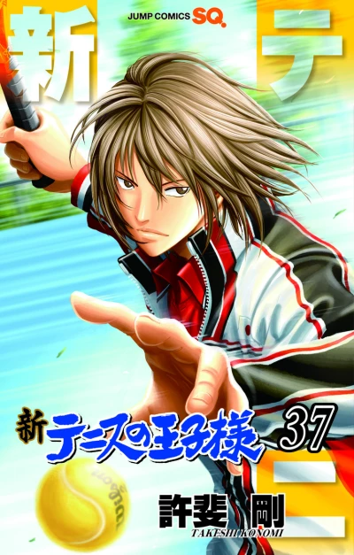 Cover of Vol. 37