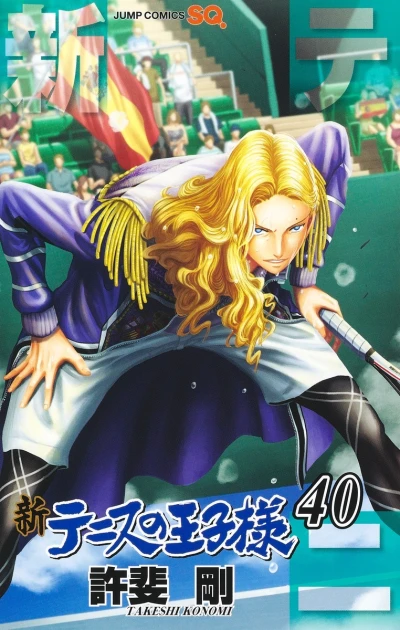 Cover of Vol. 40