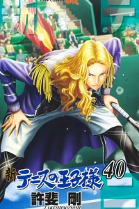 Vol. 40