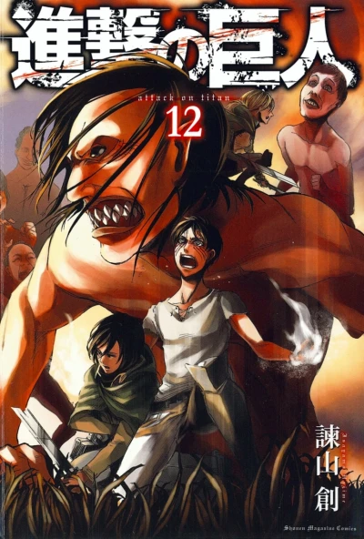Cover of Vol. 12